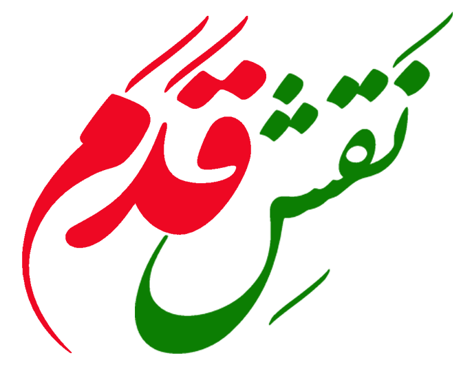 در نقش قدم های مسيح – سفری به سرزمين مقدس